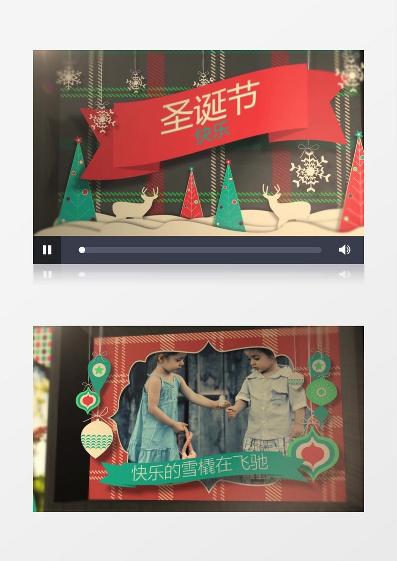 圣诞节开场预告电子相册AE模板