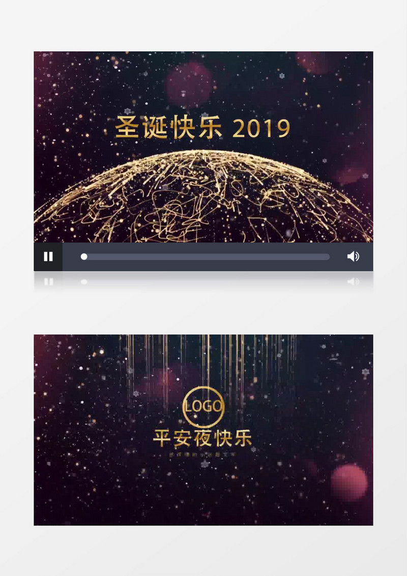 大气光线闪耀圣诞节LOGO演绎AE模板