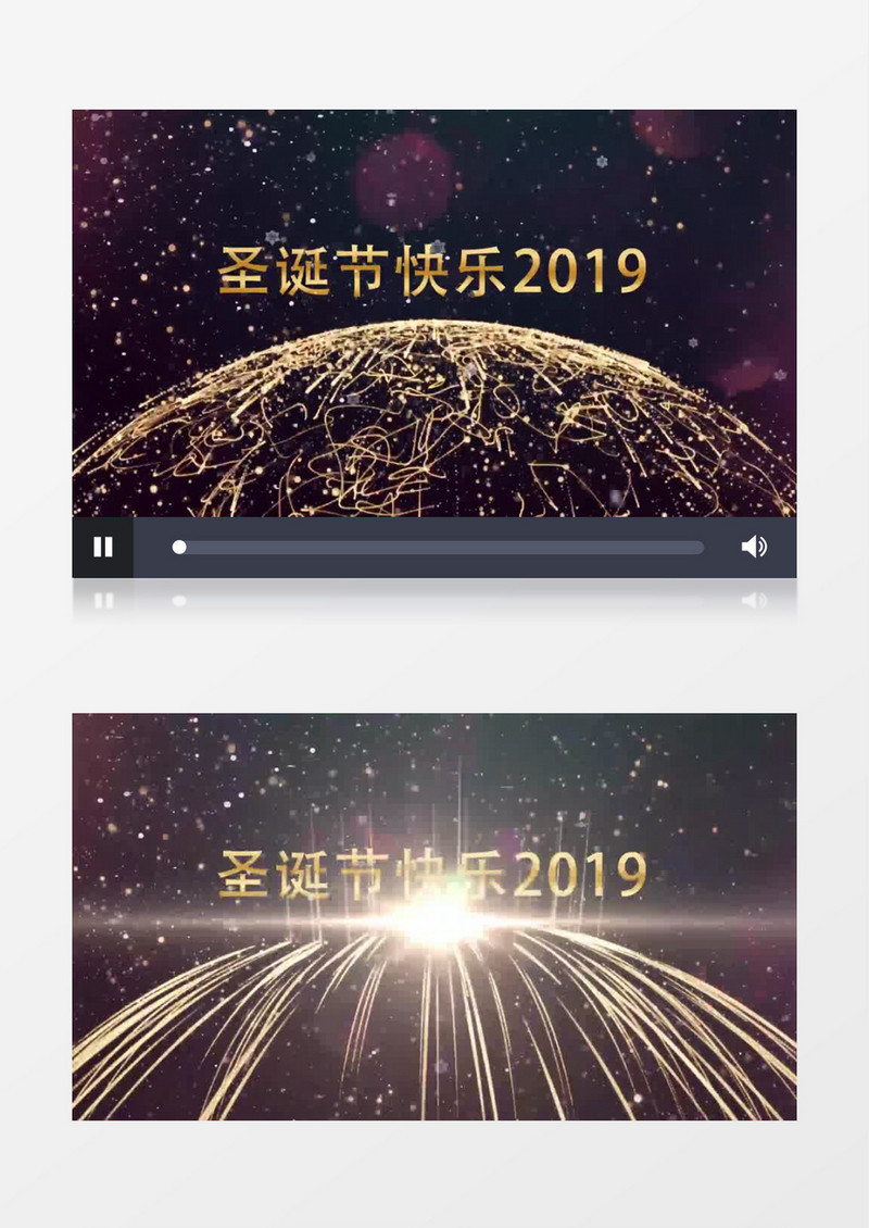 金色粒子炫酷星球展示圣诞节素材