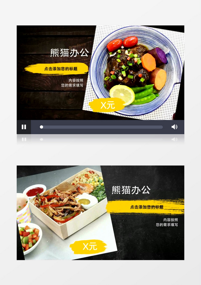 餐厅快餐菜单价格食品市场展示美味宣传视频