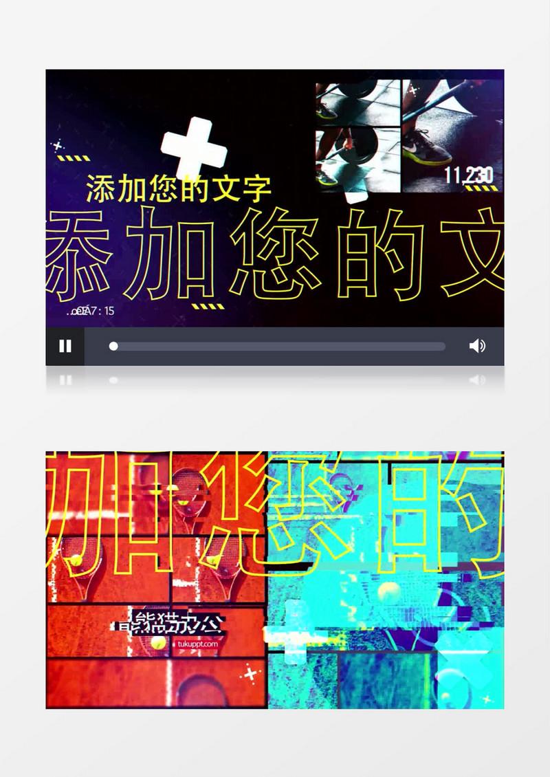 时尚运动多画面分屏动画开场片头AE模板