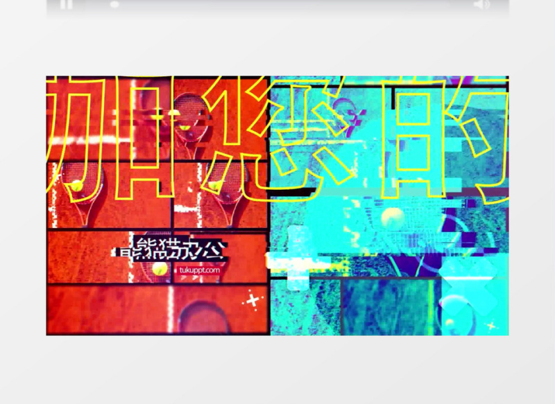 时尚运动多画面分屏动画开场片头AE模板