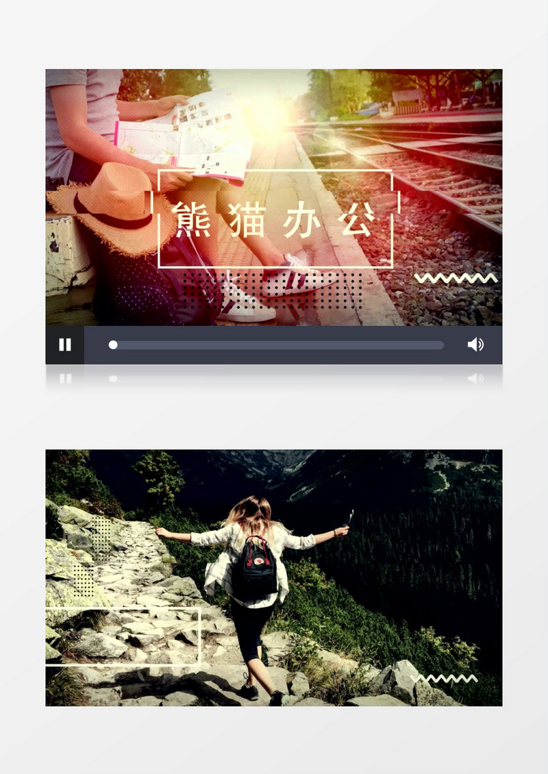 时尚活动宣传视频制作广告