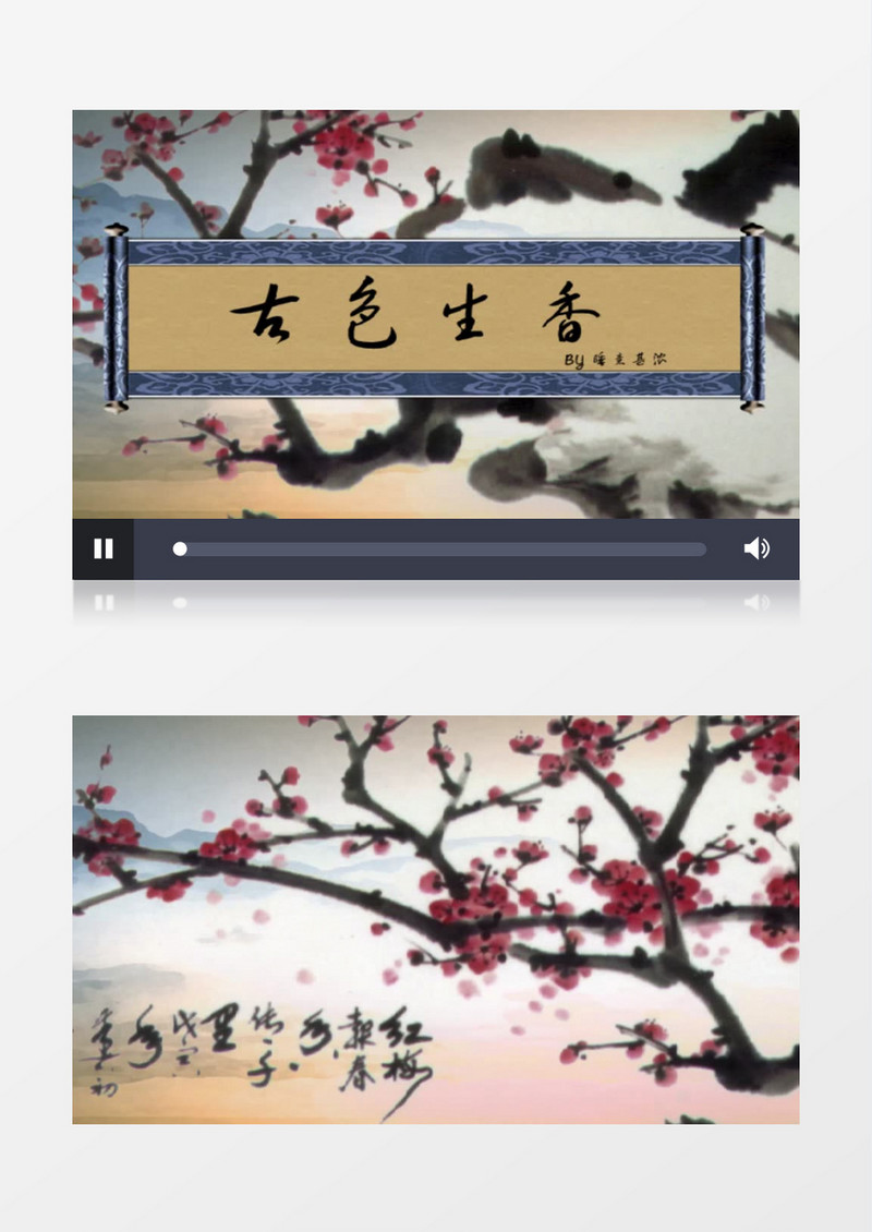 古风水墨唯美开场视频AE模板