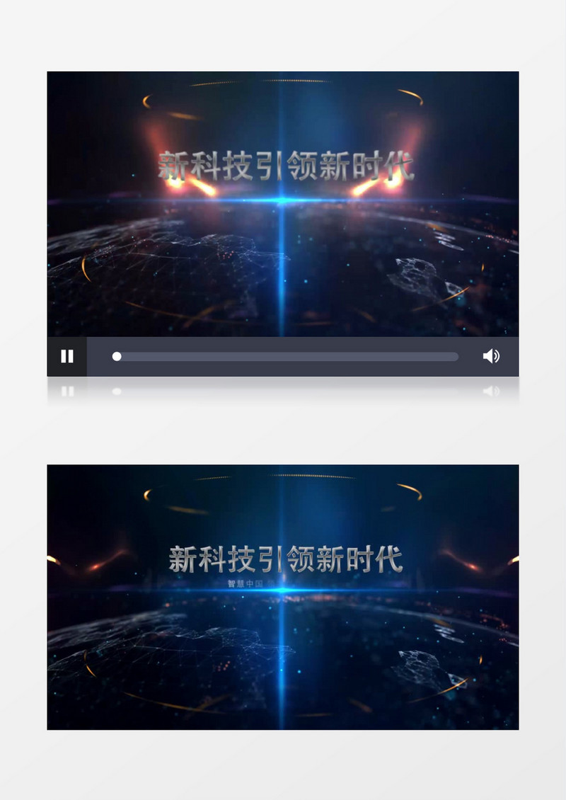 蓝色科技感片头落版AE模板