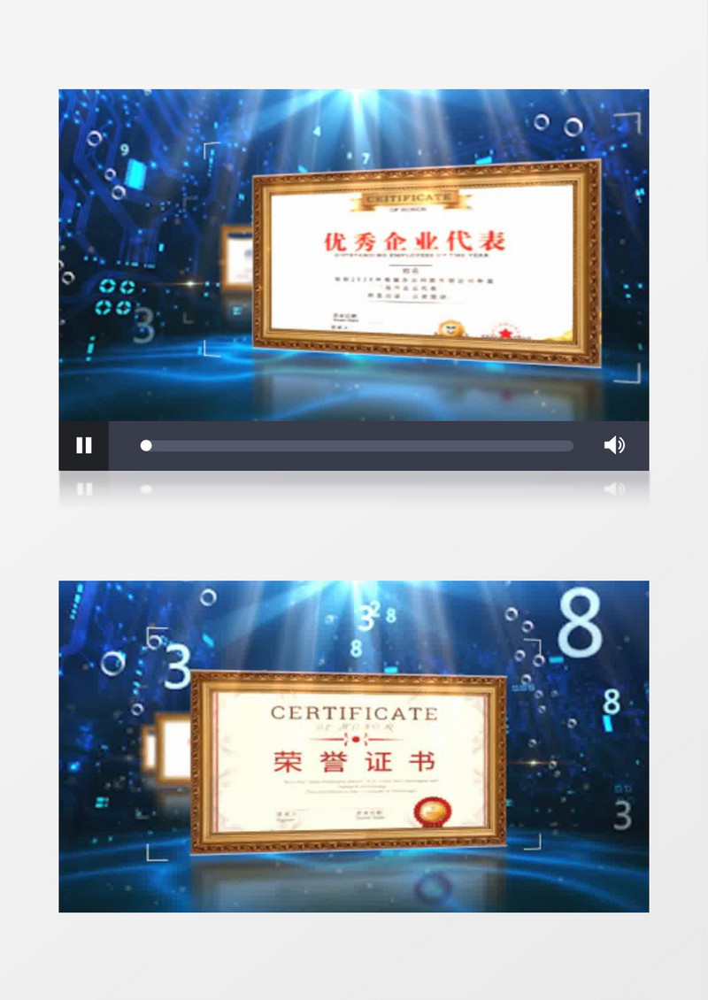 边角线框光效企业荣誉图文展示AE模板
