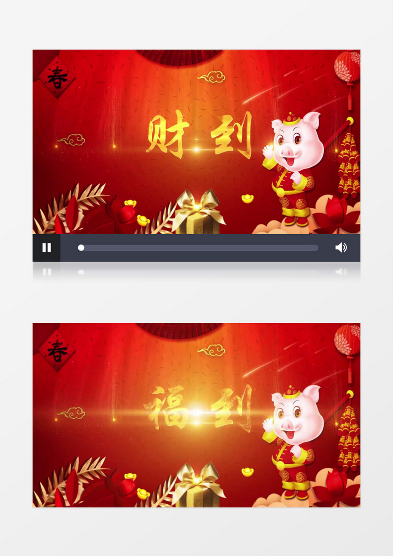 金色大气粒子分散汇聚2019猪年开场