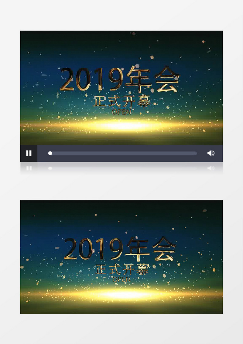 企业年会金色粒子大气震撼AE视频模板