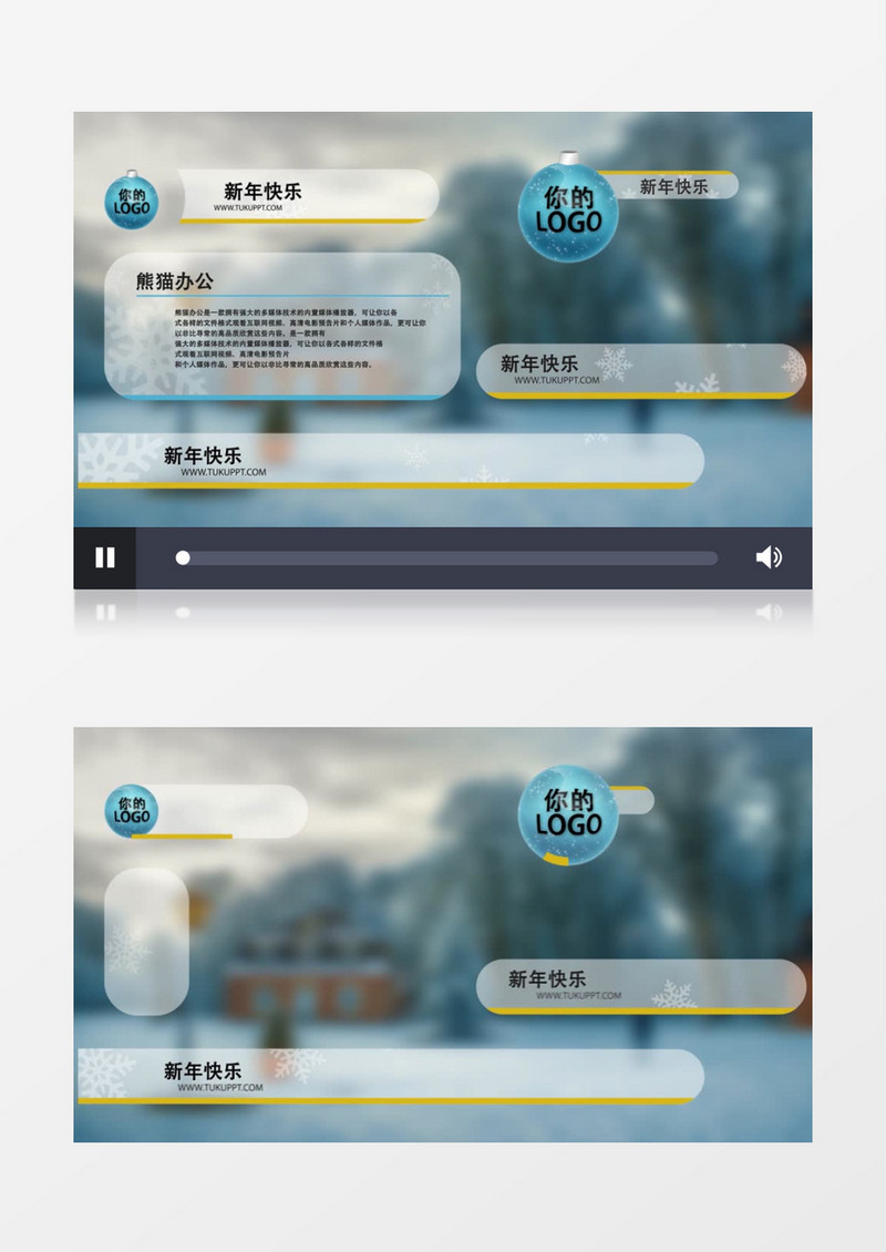 现代简约字幕条标题动画合集ae模板