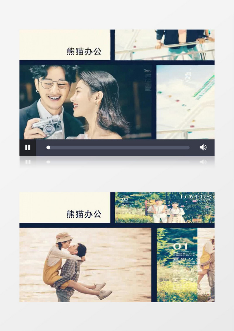 3D高清电子相册模板婚礼视频模板