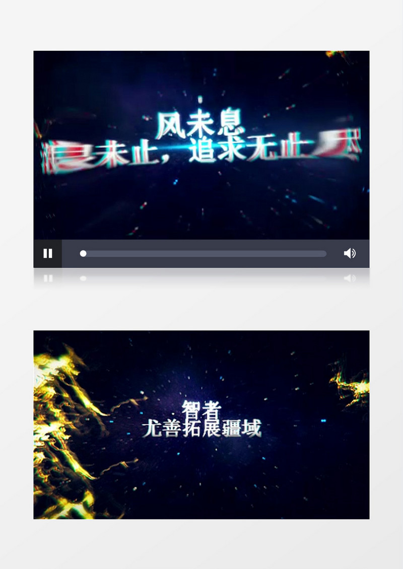 科幻星云企业年会开场片头AE模板