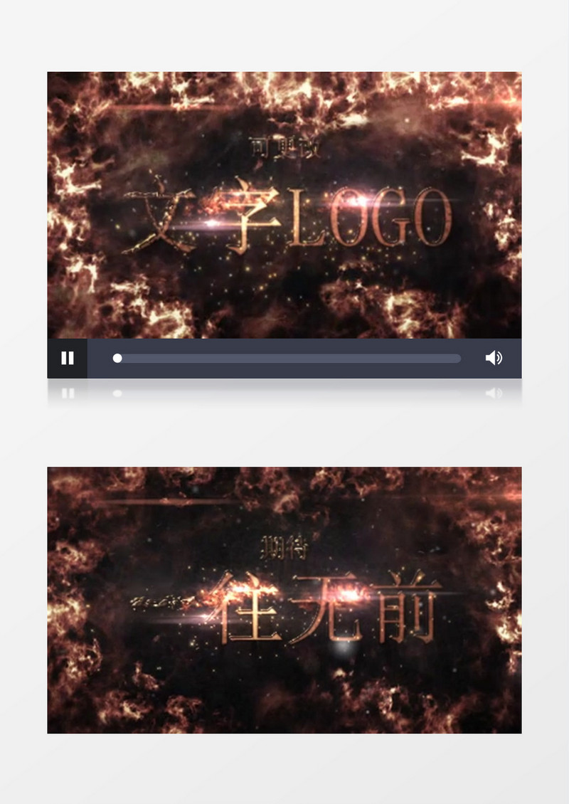 黄金火焰字震撼撞击毁灭的电影特效AE模板