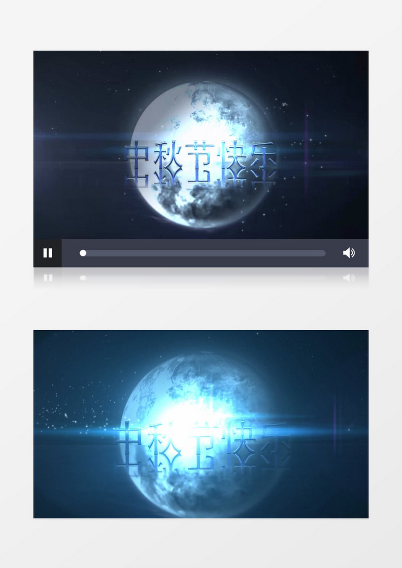 中秋节巨大月亮下祝福LOGO模板