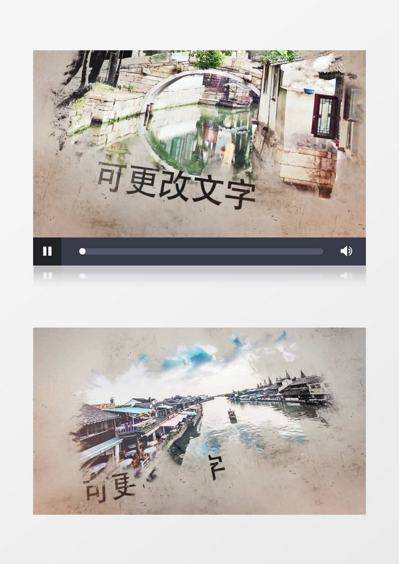水墨中国风中秋节古镇旅游AE模板