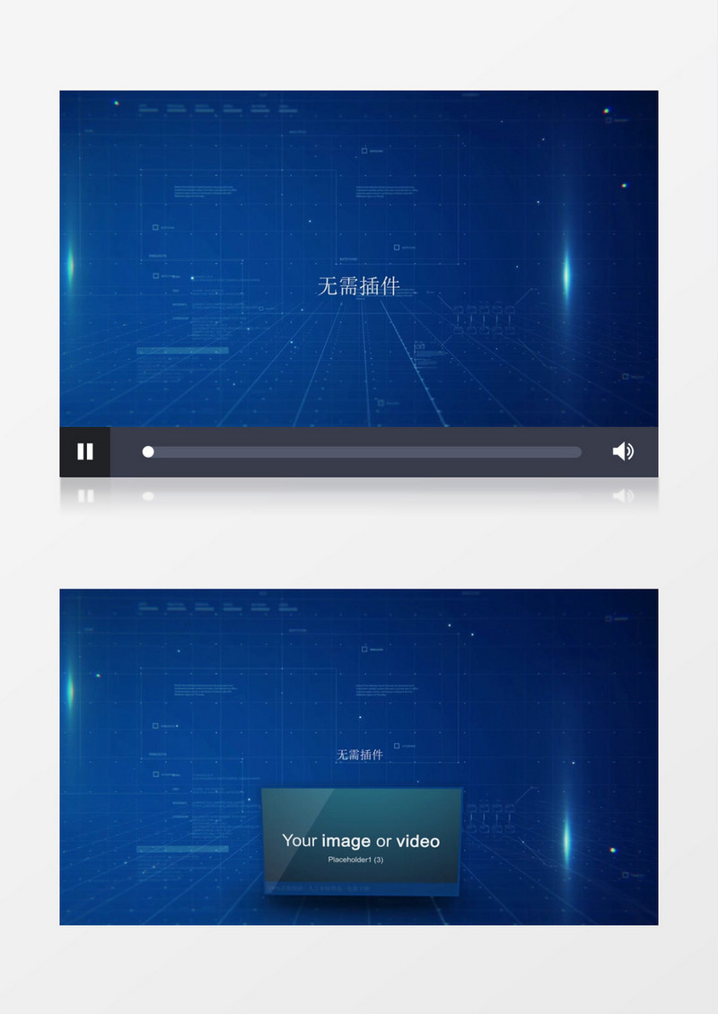 简单商务图片展示片头企业宣传模板