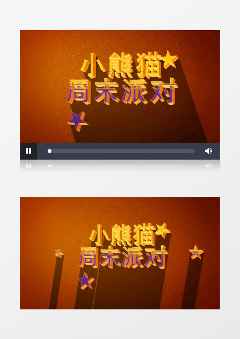 绚丽创意高清开场舞台AE模板