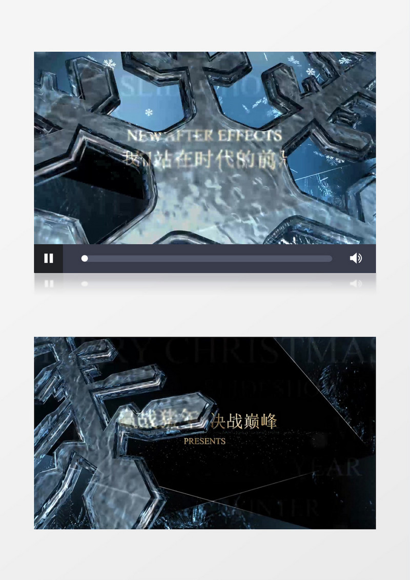 冬季雪花飘瓶过渡转场圣诞节相册视频
