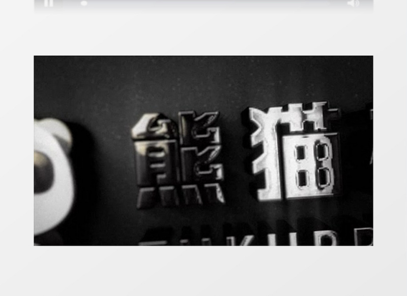 电影3Dlogo演绎动画AE模版