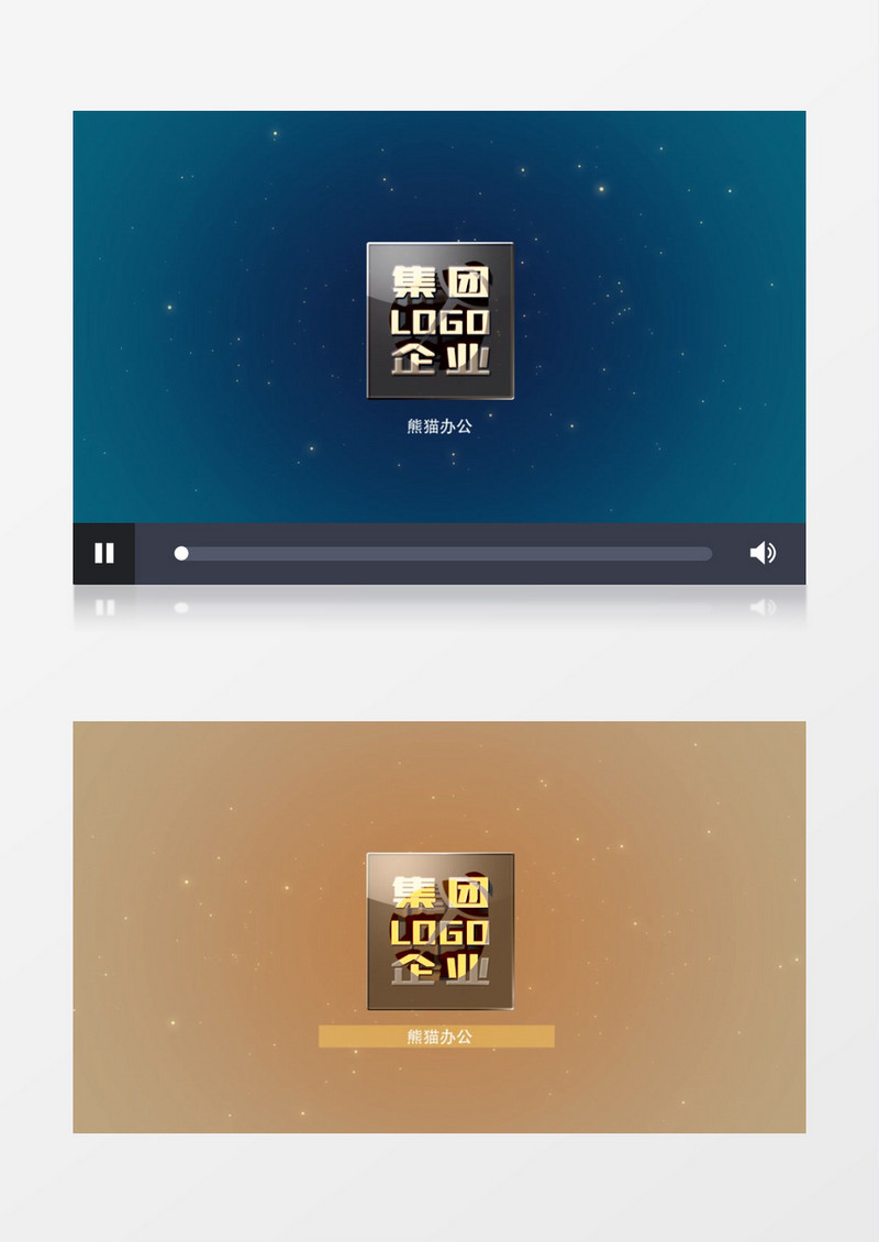 震撼能量冲击波企业宣传logo演绎