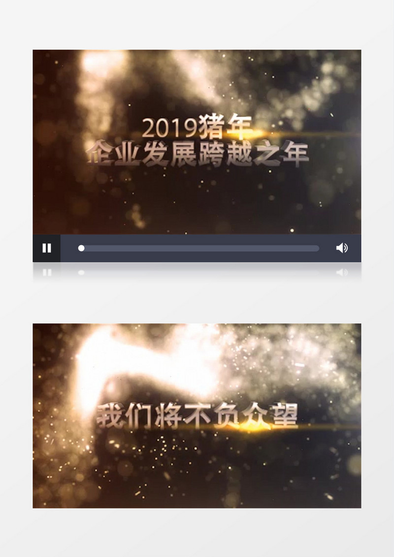 震撼年会开场模板企业公司通用年会宣传片视频AE模板