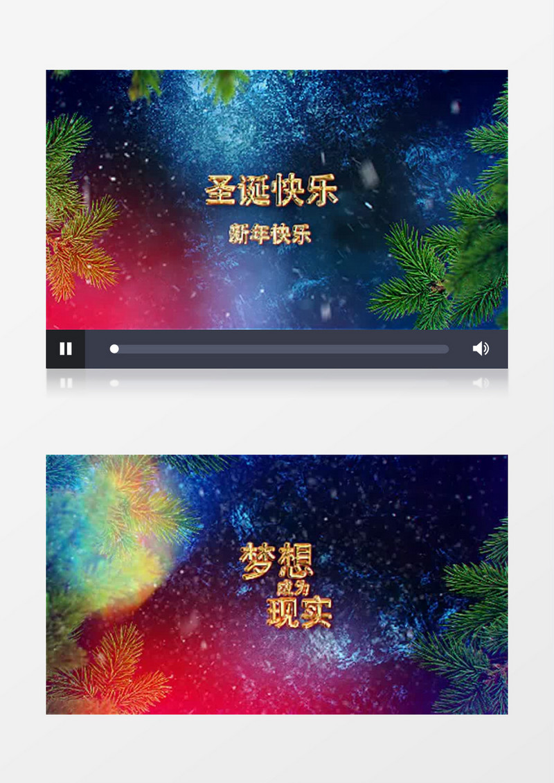 雪松中圣诞节冬日祝福文字动画片头AE模板