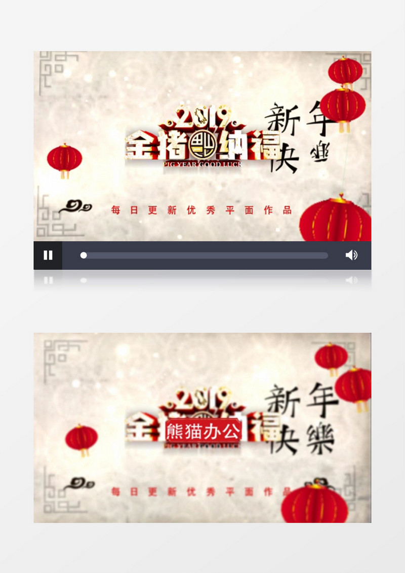 中国农历新年节日公司企业祝贺拜年宣传片