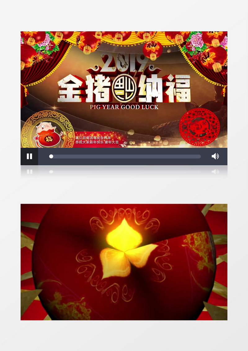2019猪年拜年祝福视频AE模板