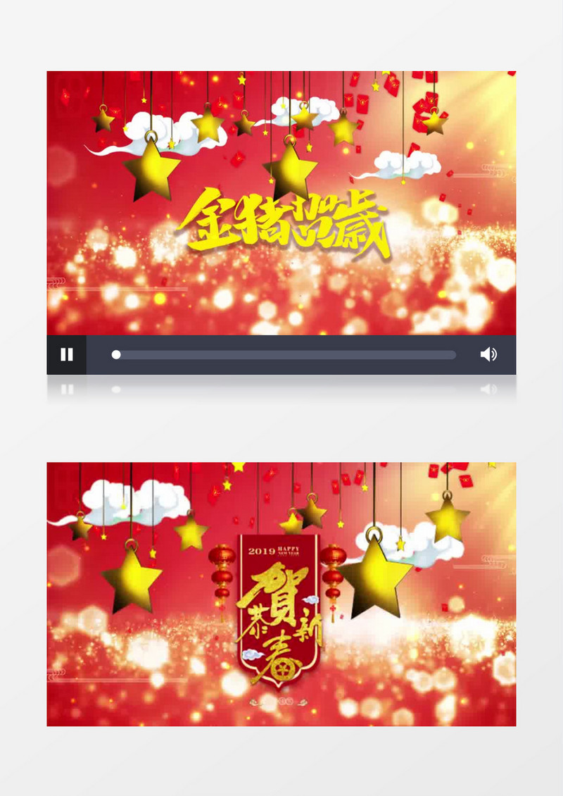 2019猪新年片头开场AE模板
