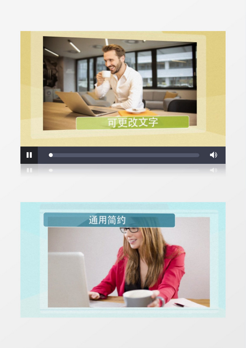 MG动画企业宣传介绍视频素材