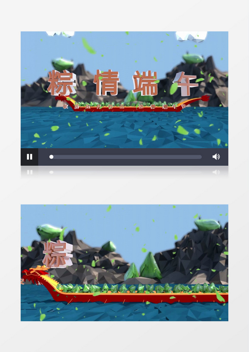 C4D AE多边形端午节宣传片头AE模板