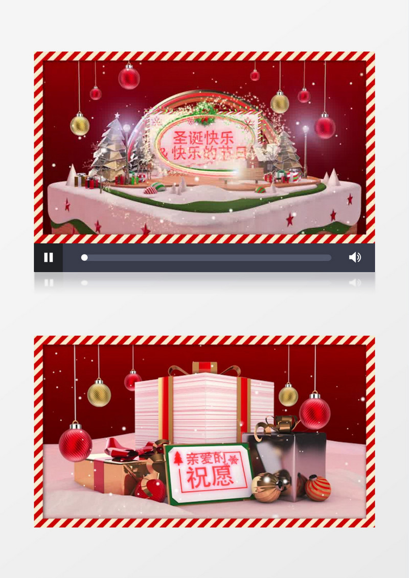 礼盒打开祝福圣诞快乐图文动画片头AE模板