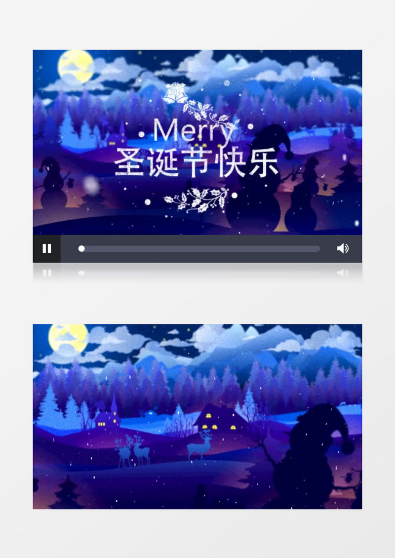 圣诞节冬天圣诞节MG动画开场片头