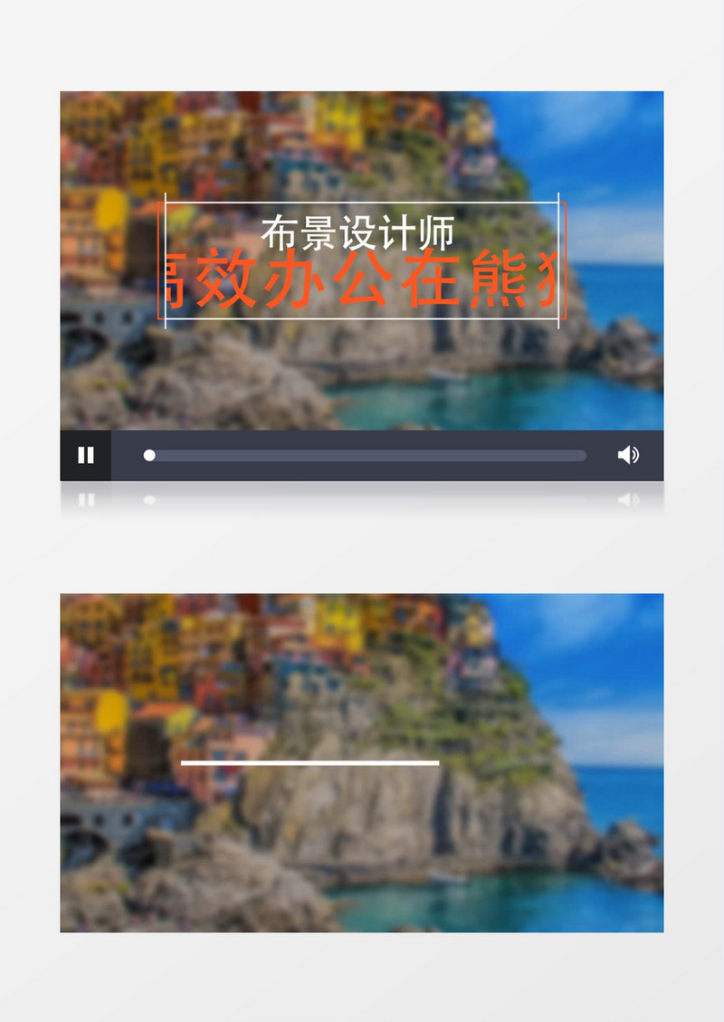 简约设计字幕条动画素材包AE模板