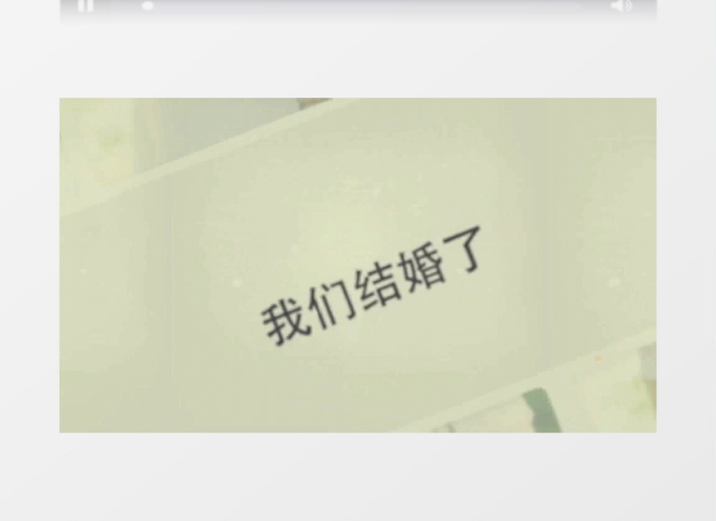 优雅婚礼婚庆开场设计模板