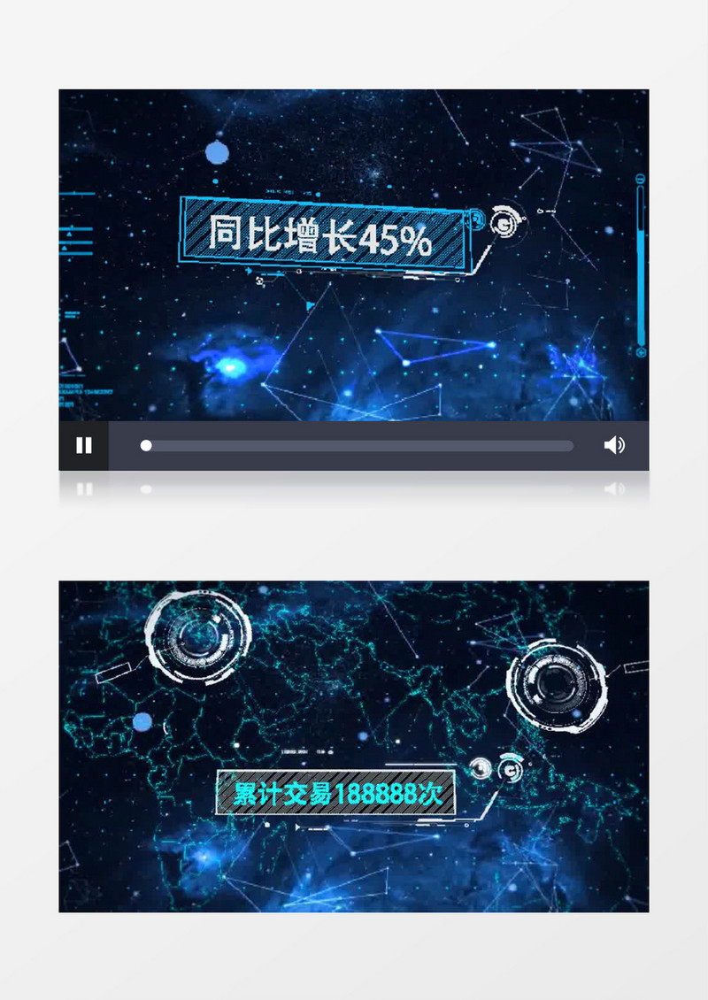信息科技感科技文字开场片头AE模板