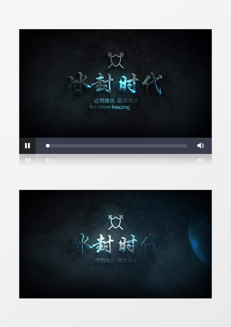 震撼神秘电影主题定版片头AE模板