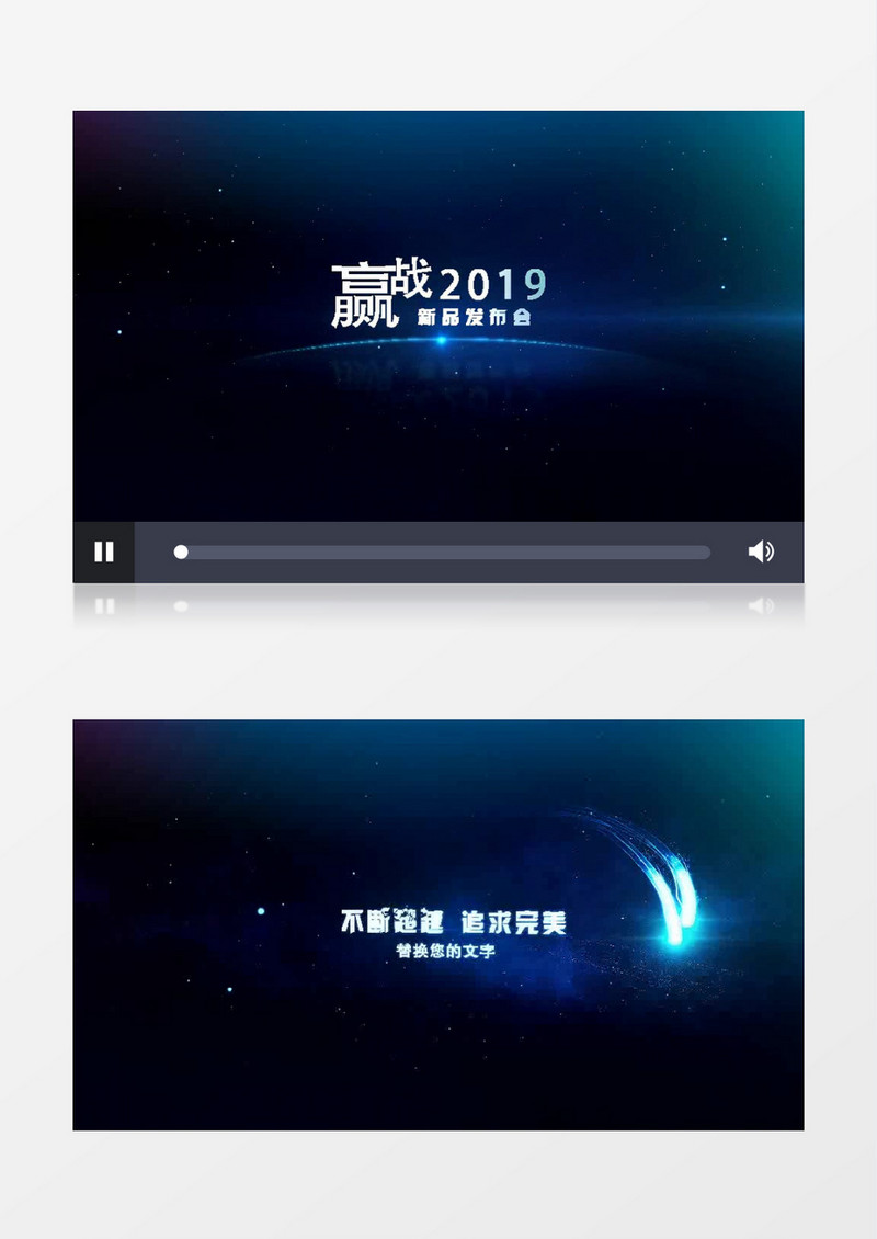 震撼大气光束动画开场AE模板