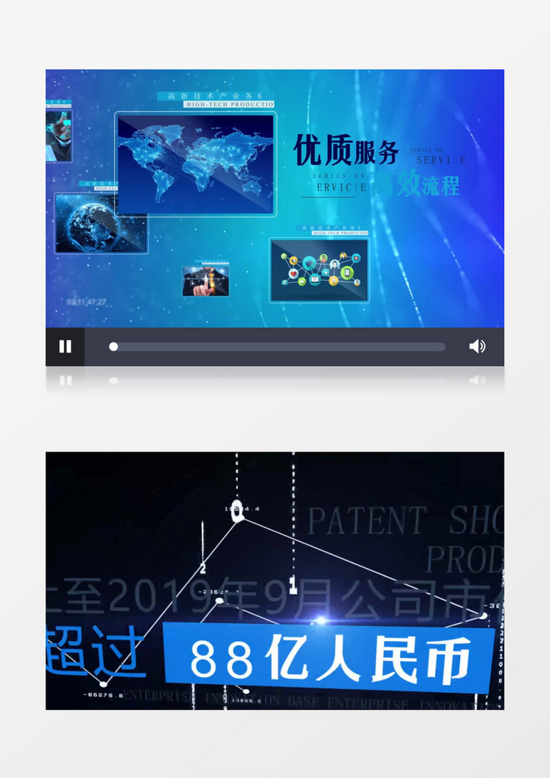 高科技企业数据字幕展示ae视频模板AE模板