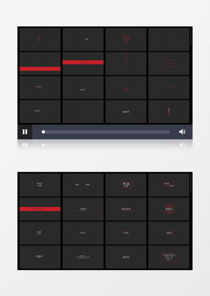 100款精致简约文字标题排版动画AE模板