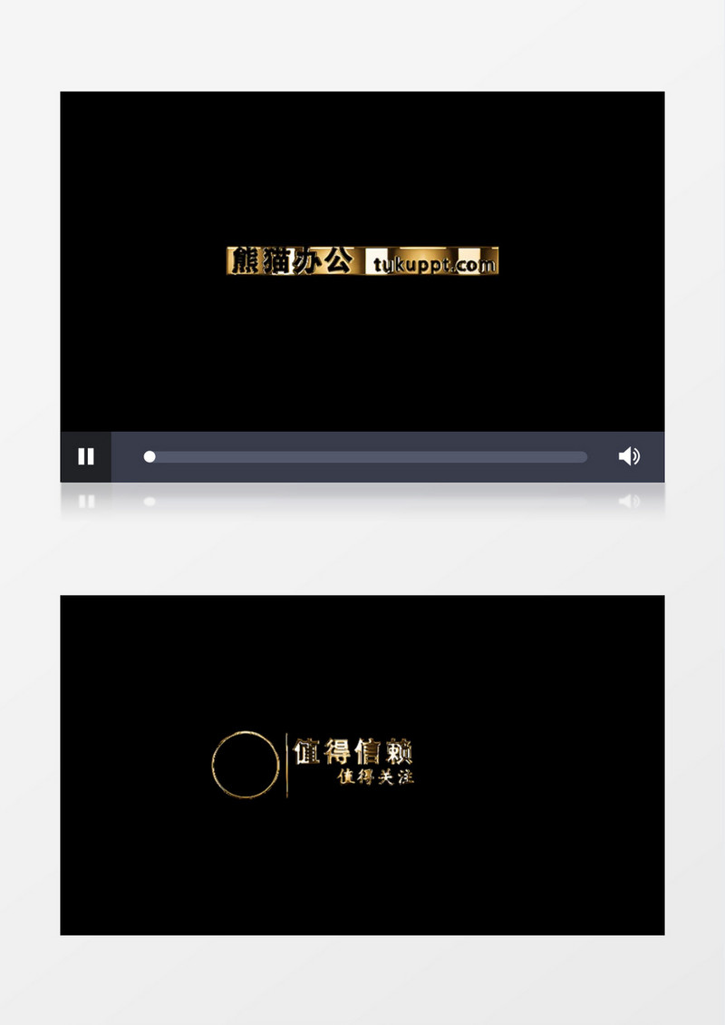 黄金色标题金属文字AE模板