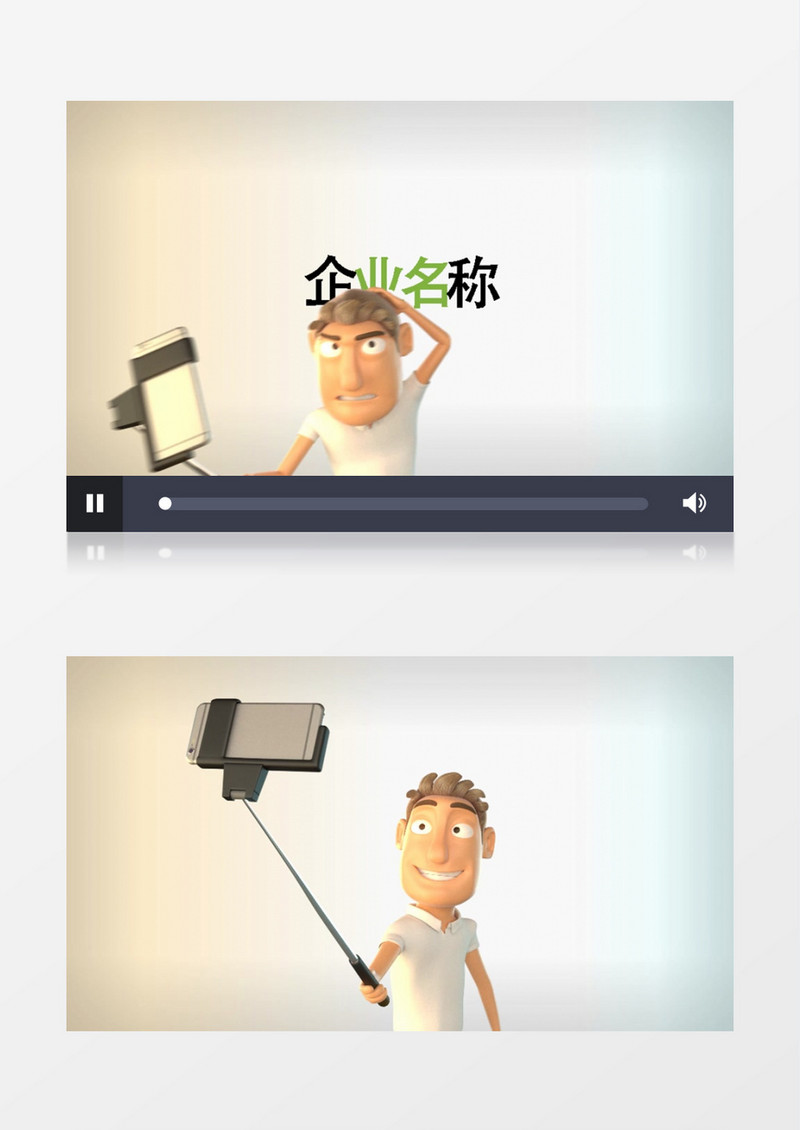 搞笑三维卡通角色自拍LOGO定版AE模板