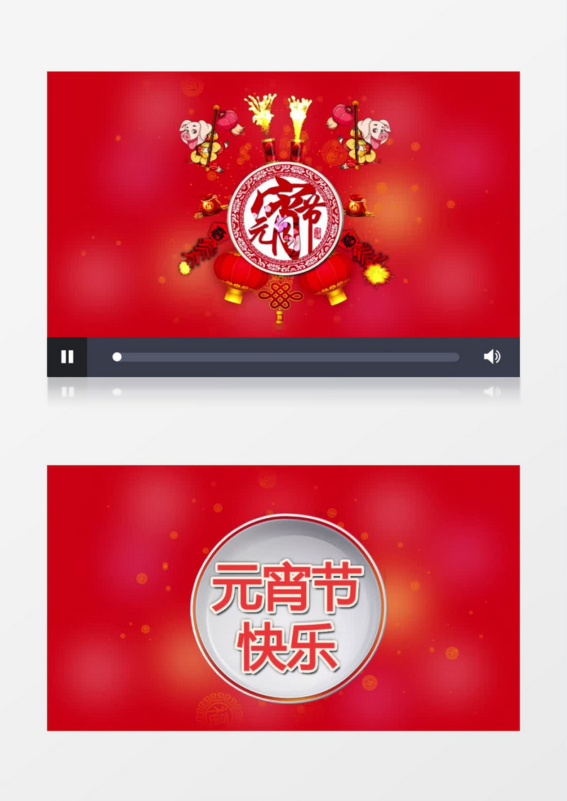 炫酷猪年元宵佳节动画AE模板素材