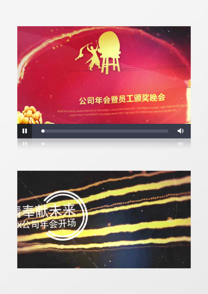 震撼星河乘风破浪年会背景ae模板
