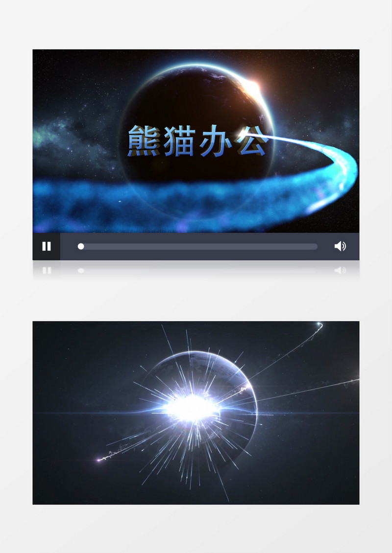 震撼宇宙科技无际年会启动开场视频AE模板