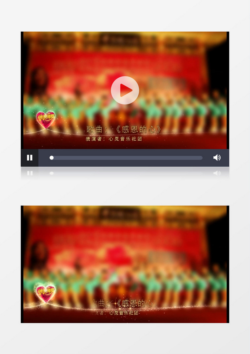 感恩爱心教师节金色粒子字幕条模版