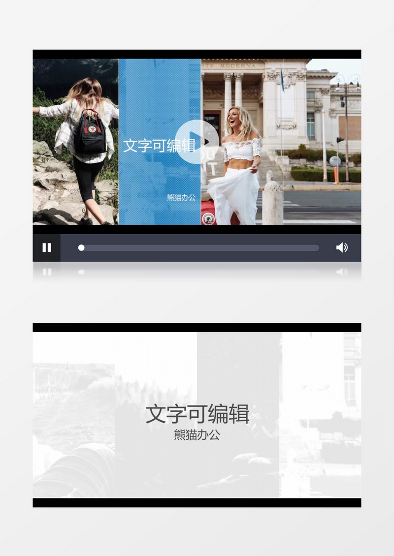 简单时尚彩色条块快速切换视频图片AE模板