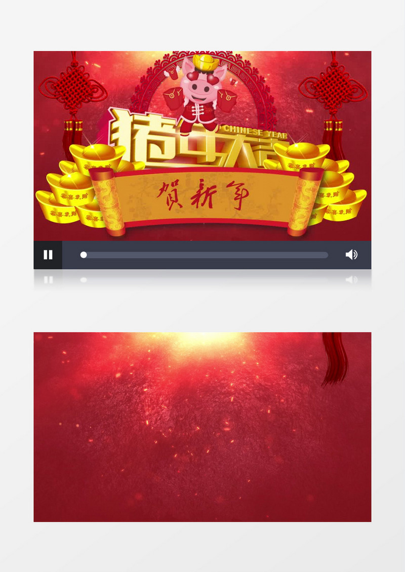 2019猪年大吉春节拜年新年联欢晚会开场视频AE模板