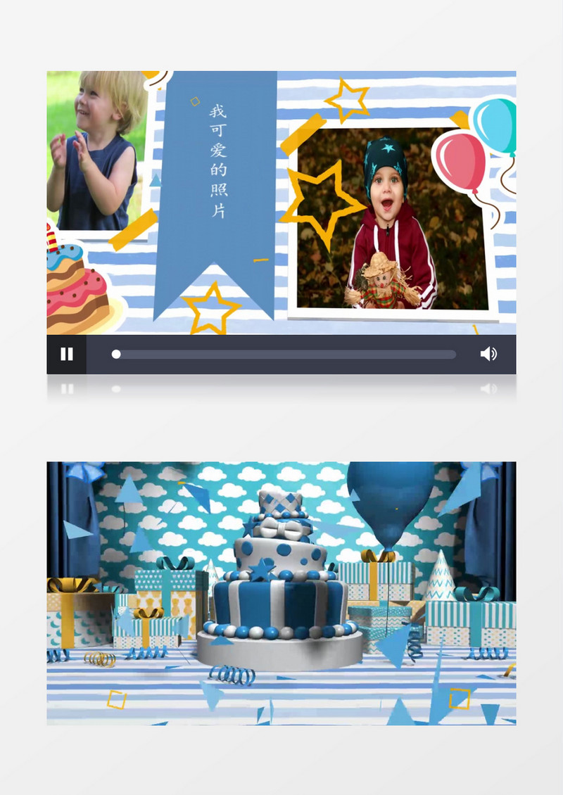 原创可爱卡通儿童生日片头AE模板