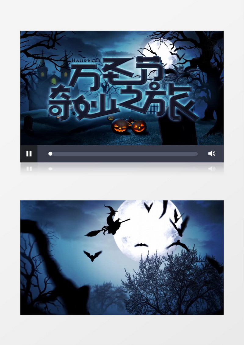 原创的万圣节蝙蝠飞舞开场视频AE模板