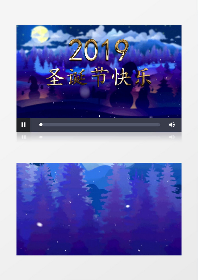唯美圣诞节视频AE模板